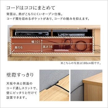 日本製 テレビ台 テレビボード 320cm幅 【BARS-バース-】 ホームテイスト