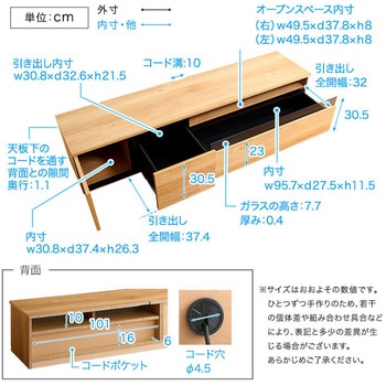 日本製 テレビ台 テレビボード 360cm幅 【BARS-バース-】 ホームテイスト