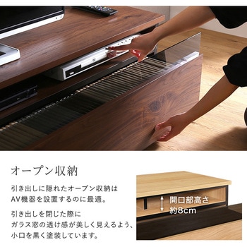 日本製 テレビ台 テレビボード 360cm幅 【BARS-バース-】 ホームテイスト