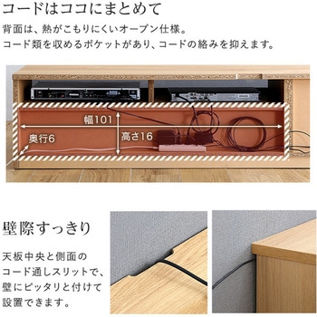 日本製 テレビ台 テレビボード 360cm幅 【BARS-バース-】 ホームテイスト