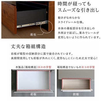 日本製 テレビ台 テレビボード 360cm幅 【BARS-バース-】 ホームテイスト