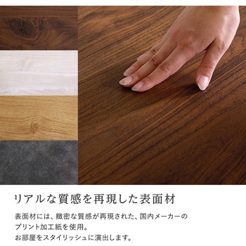 日本製 テレビ台 テレビボード 360cm幅 【BARS-バース-】 ホームテイスト