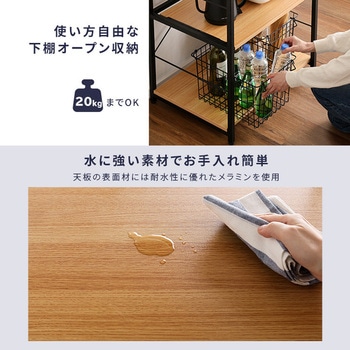 ヴィンテージスリムレンジ台ハイタイプ(60cm幅) ホームテイスト