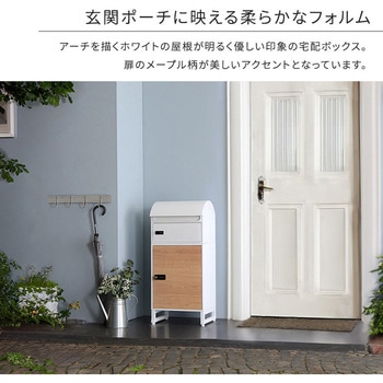 宅配ボックス スリムロータイプ 2ボックス ホームテイスト