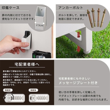 宅配ボックス スリムロータイプ 2ボックス ホームテイスト