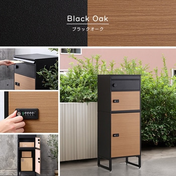 宅配ボックス スリムハイタイプ 3ボックス ホームテイスト