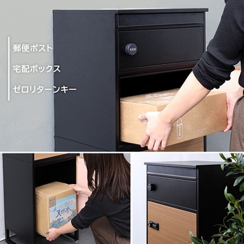 宅配ボックス スリムハイタイプ 3ボックス ホームテイスト