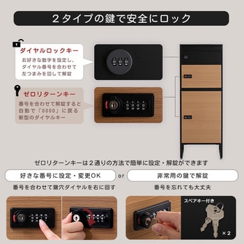 宅配ボックス スリムハイタイプ 3ボックス ホームテイスト