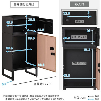 宅配ボックス ワイドロータイプ 2ボックス ホームテイスト