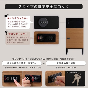 宅配ボックス ワイドロータイプ 2ボックス ホームテイスト