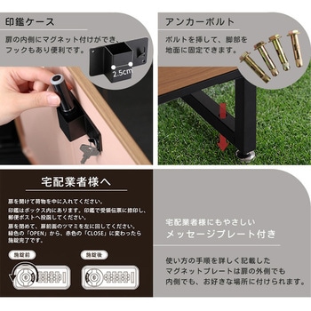 宅配ボックス ワイドロータイプ 2ボックス ホームテイスト