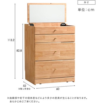 チェア付き コンパクトマルチ収納ドレッサー 【Lund-ルンド-】 ホームテイスト