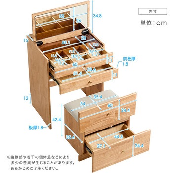 チェア付き コンパクトマルチ収納ドレッサー 【Lund-ルンド-】 ホームテイスト