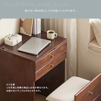 チェア付き コンパクトマルチ収納ドレッサー 【Lund-ルンド-】 ホームテイスト