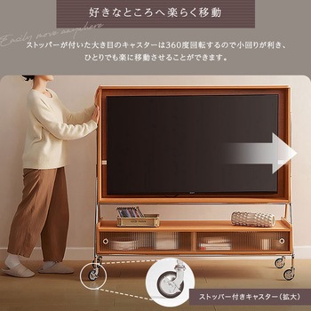 キャスター付き TVスタンドシェルフ 【Trev-トレヴ-】 ホームテイスト