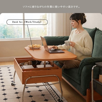 キャスター付き リフティングセンターテーブル 【Lysor-リソル-】 ホームテイスト