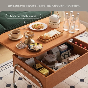 キャスター付き リフティングセンターテーブル 【Lysor-リソル-】 ホームテイスト