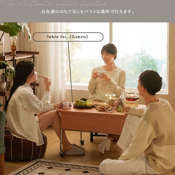 キャスター付き リフティングセンターテーブル 【Lysor-リソル-】 ホームテイスト