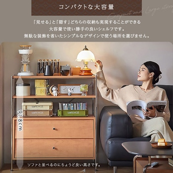 引出し収納付き シェルフラック 【Kvist-クヴィスト-】 - ホームテイスト