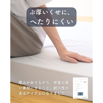 高反発 マットレス 3つ折り 厚さ10cm かため YAMAZEN(山善)