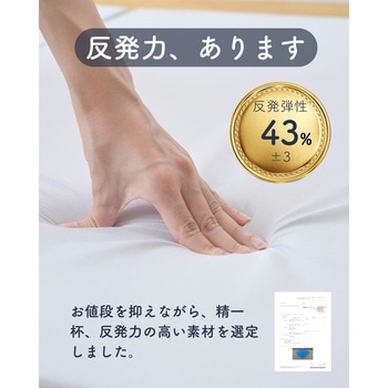 高反発 マットレス 3つ折り 厚さ10cm かため YAMAZEN(山善)