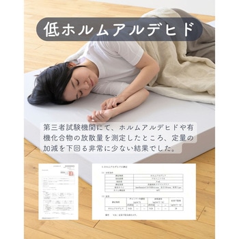 高反発 マットレス 3つ折り 厚さ10cm かため YAMAZEN(山善)