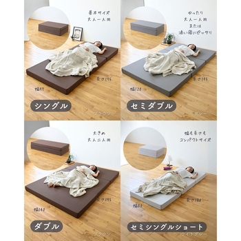 高反発 マットレス 3つ折り 厚さ10cm かため YAMAZEN(山善)