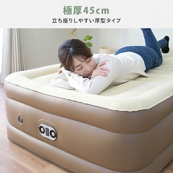コードレスポンプ内蔵 電動エアベッド 極厚 YAMAZEN(山善)