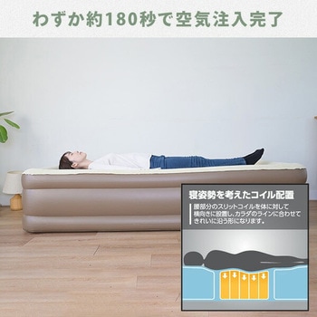 コードレスポンプ内蔵 電動エアベッド 極厚 YAMAZEN(山善)