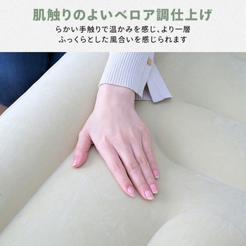 コードレスポンプ内蔵 電動エアベッド 極厚 YAMAZEN(山善)