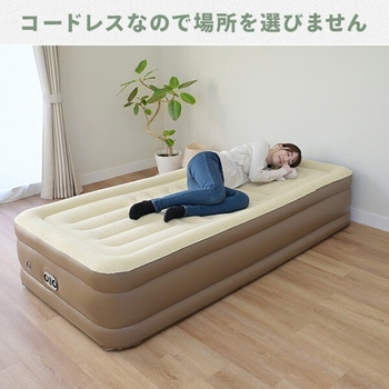 コードレスポンプ内蔵 電動エアベッド 極厚 YAMAZEN(山善)