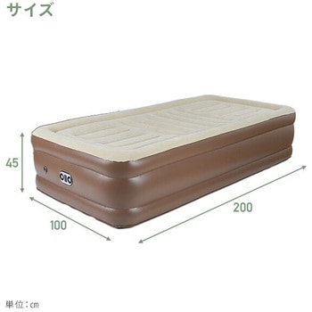 コードレスポンプ内蔵 電動エアベッド 極厚 YAMAZEN(山善)