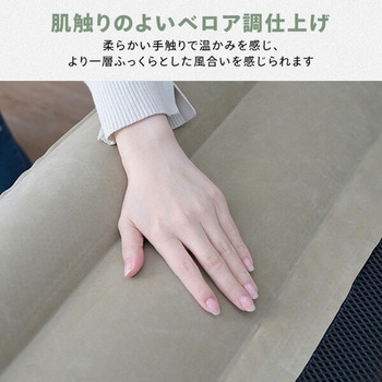 コードレスポンプ内蔵 電動エアベッド 極厚 メッシュ YAMAZEN(山善)