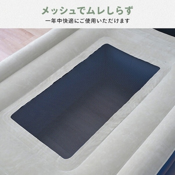 コードレスポンプ内蔵 電動エアベッド 極厚 メッシュ YAMAZEN(山善)