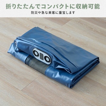 コードレスポンプ内蔵 電動エアベッド 極厚 メッシュ YAMAZEN(山善)