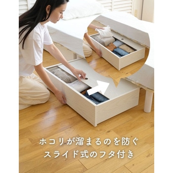SMD-7619(DBR)F フタ付き ベッド下 収納ボックス YAMAZEN(山善
