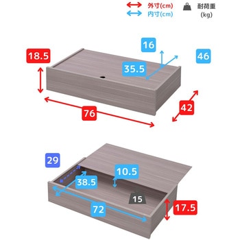 フタ付き ベッド下 収納ボックス YAMAZEN(山善)