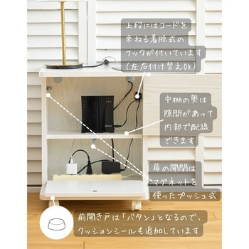 コードが隠せる サイドテーブル キャスター付き YAMAZEN(山善)