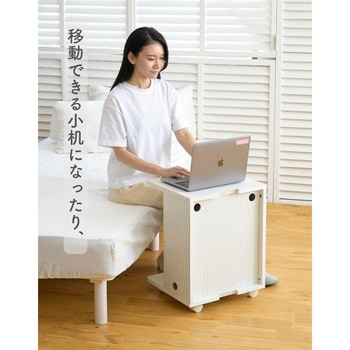 コードが隠せる サイドテーブル キャスター付き YAMAZEN(山善)