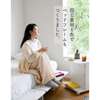 コードが隠せる サイドテーブル キャスター付き YAMAZEN(山善)