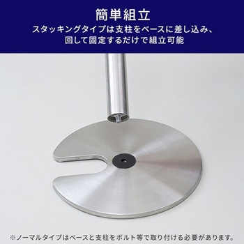 ベルトパーテーション 長さ195cm ワンタッチ自動ロック 4方向連結可能 YAMAZEN(山善)
