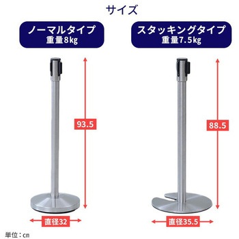 ベルトパーテーション 長さ195cm ワンタッチ自動ロック 4方向連結可能 YAMAZEN(山善)