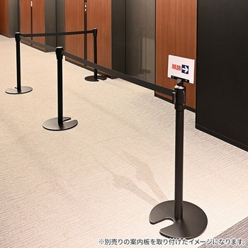 ベルトパーテーション 長さ195cm ワンタッチ自動ロック 4方向連結可能 YAMAZEN(山善)