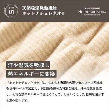 吸湿発熱 くしゅくしゅコットンケット 丸宗