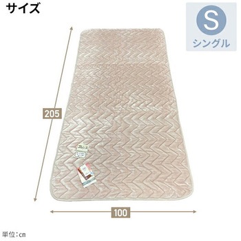 温泉敷パッド 吸湿発熱 ゴムレス 丸宗