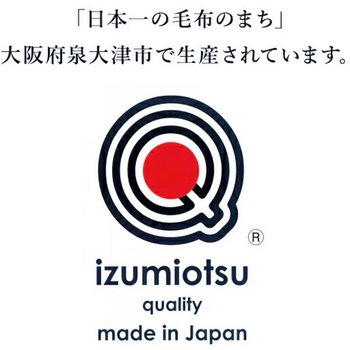 温泉敷パッド 吸湿発熱 ゴムレス 丸宗