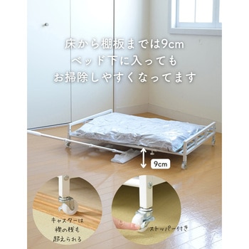 幅が変えられる 布団収納 キャスター付きラック YAMAZEN(山善)
