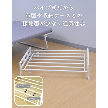 幅が変えられる 布団収納 キャスター付きラック YAMAZEN(山善)