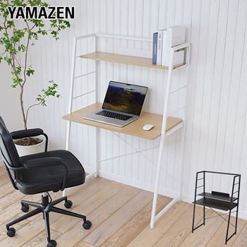 上棚付きデスク YAMAZEN(山善)