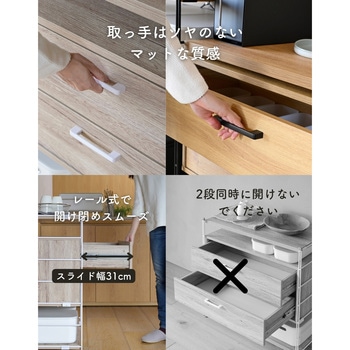 ラック 木製棚板 3段セット YAMAZEN(山善)